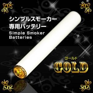 ŻҥХ Simple Smoker Хåƥ꡼GOLD ʲ 