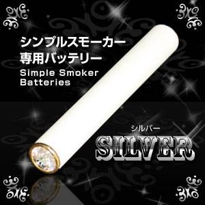 ŻҥХ Simple Smoker Хåƥ꡼SILVER ʲ 